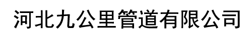 法蘭廠(chǎng)家